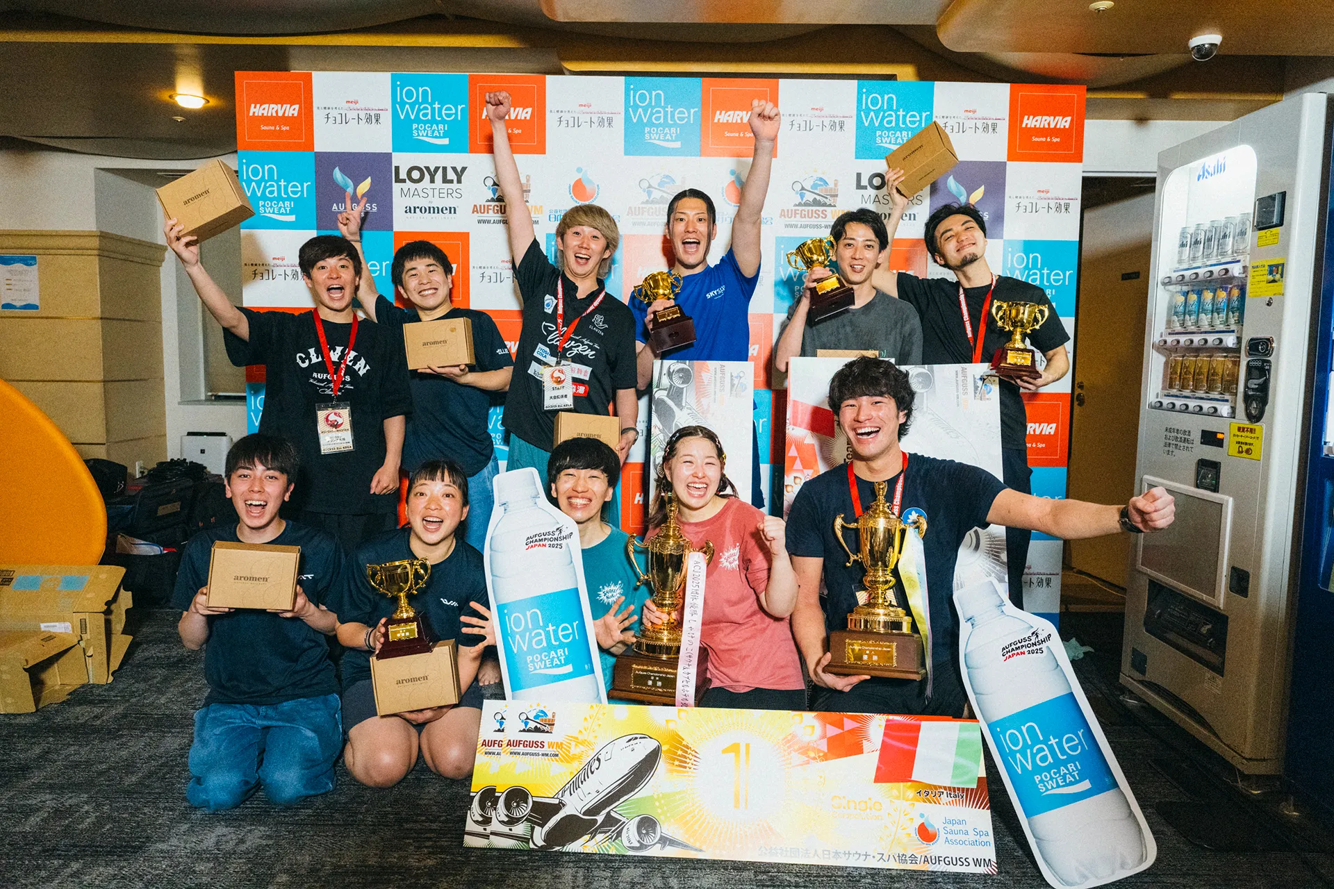 Aufguss Championship Japan