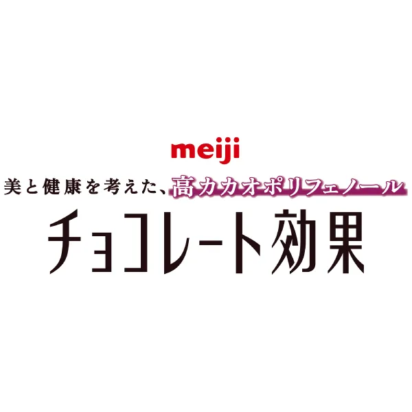 meiji 『チョコレート効果』